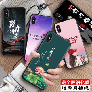 适用苹果X手机壳applex全包防摔iponex10网红可爱pgxs情侣保护套。iPhonexs保护套a1865软硅胶A2100励志外壳