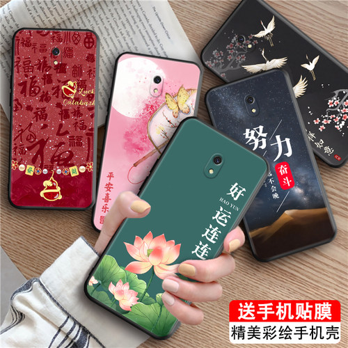 luckrider适用于红米8a墨竹雅韵redmi 8a江南春色m1908c3ke唯美手机外壳。红迷8a软硅胶hongmi全包防摔hm8a网