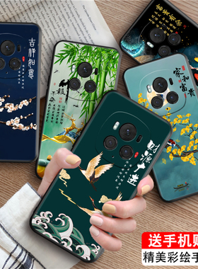 luckrider适用于荣耀magic6pro网红爆款bvl-an16新款手机保护套honormagic6pro耐脏huawei防摔软外壳magic6po