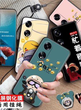 luckrider适用于luckrider适用于OPPOA1x手机壳散热耐脏PHJ110外壳opopa1x软壳OPPOAIX卡通0pp0a1x 5G磨砂opp