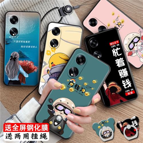 磨砂彩绘 防摔软壳 送精美赠品