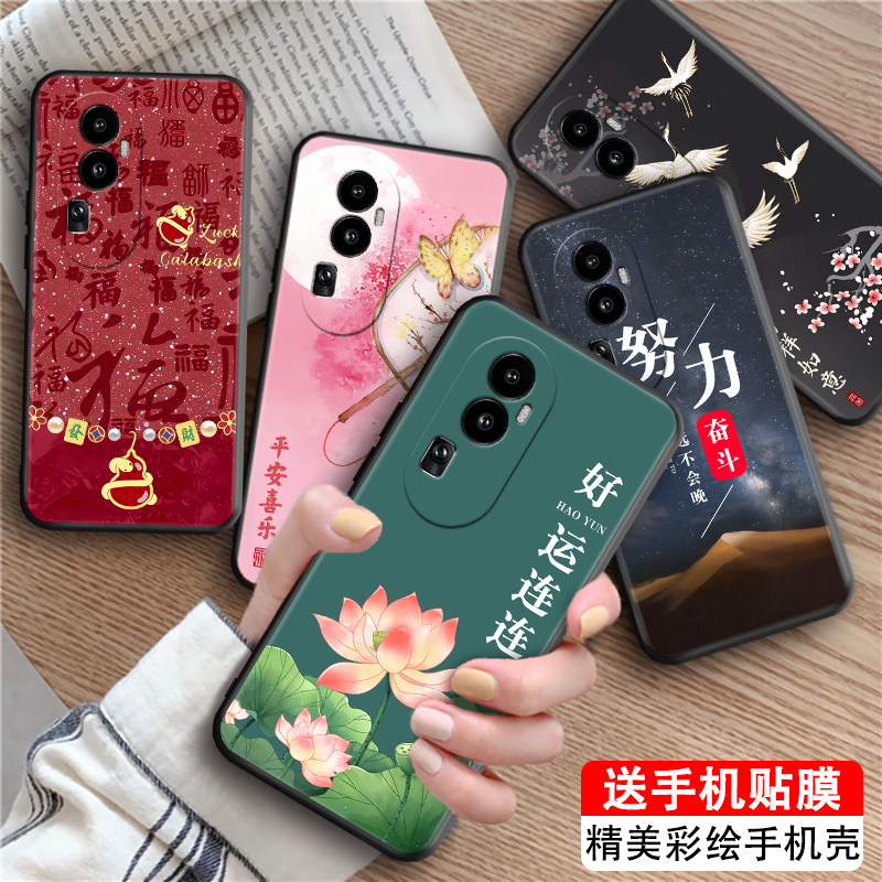 luckrider适用于opporeno10pro+手机壳phu110防摔保护套oppo高级感reno10pro+江南风phu110荷花彩绘oppo古香