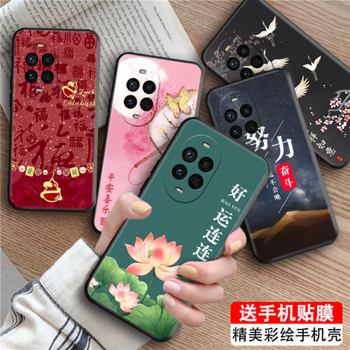 luckrider适用于华为nova13pro手机壳mis-al00保护套6.76寸新款防摔honor高级感nova13pro荷花彩绘mis-al00江