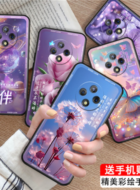 luckrider适用于华为畅享50plus手机壳畅想50plas唯美优畅享50plus梦幻hw 畅享50pls好看畅享五十plus新款VP0