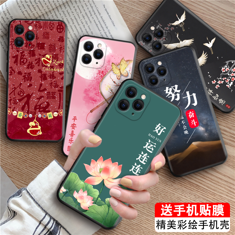 luckrider适用于iphone11promax手机壳6.5寸全包防摔外壳a2220文字。爱疯11promax软胶A2220耐脏保护套apple