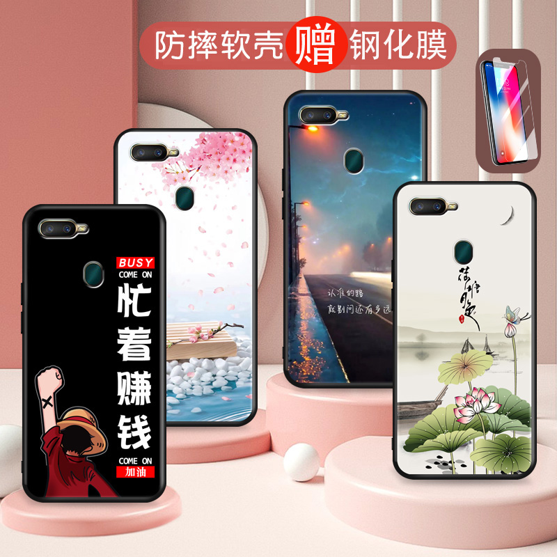 送钢化膜OPPOA7X保护壳软外套0pp0a7x手机壳全包防摔pbbm00个性创意彩绘0pp0f9硅胶opa18013散热opA7x男6.3寸 3C数码配件 手机保护套/壳 原图主图