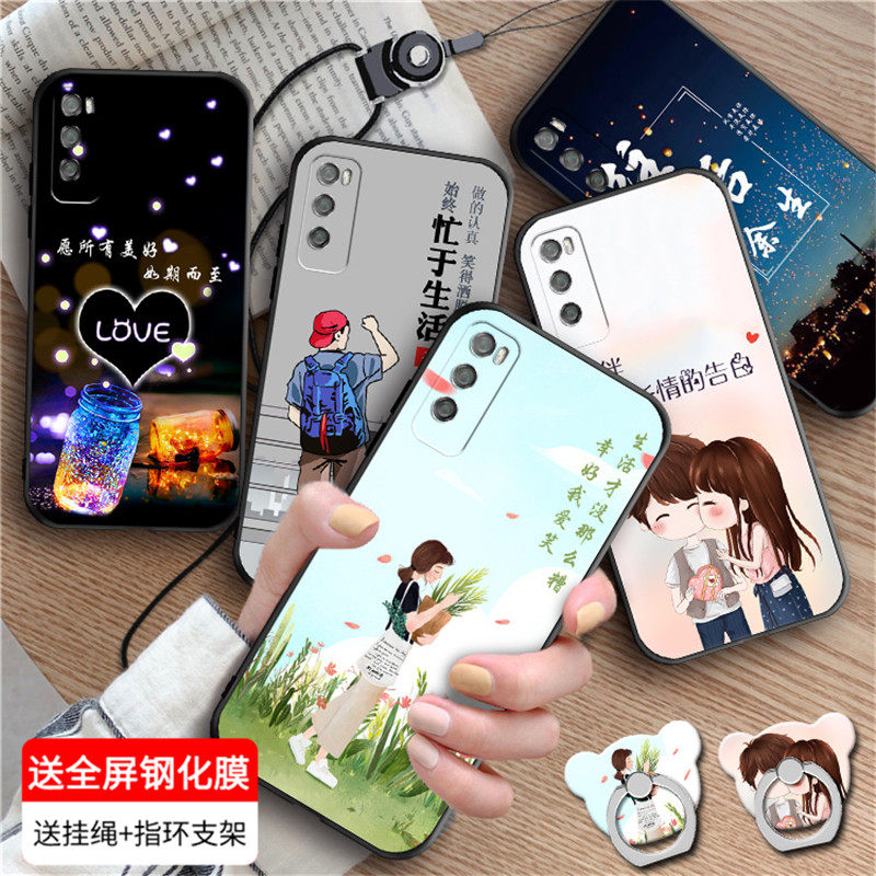 全包软套 送支架挂绳钢化膜