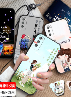 luckrider适用于华为畅享20Pro保护壳dvc一an20新款手机壳huawei畅想20pr0保护硅胶套DVC-TN20女款dvc-tn20防