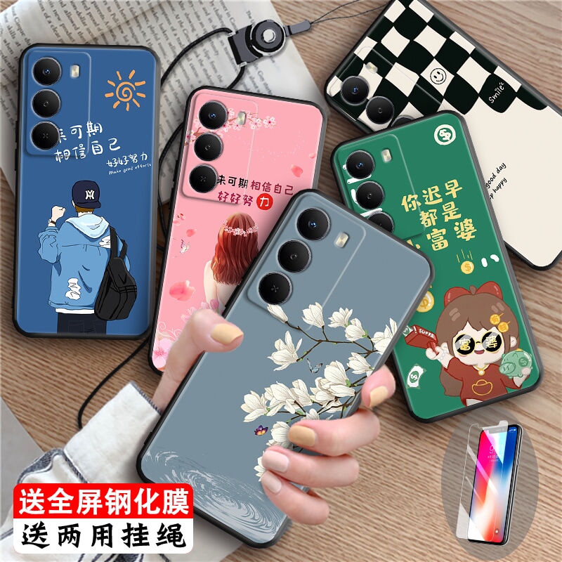磨砂潮壳 防摔软套 精美彩绘