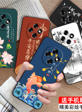 luckrider适用于OPPOA6pro手机壳PLN110时尚古风0popa6pro男女新款pln110防摔耐用ooppa6pro保护套性价比超高