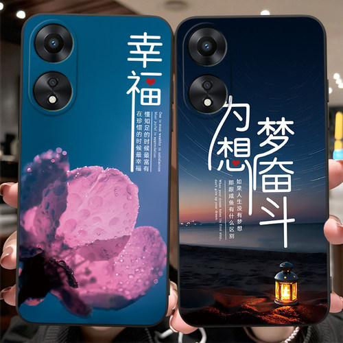 适用于OPPOA58手精美素描手机壳