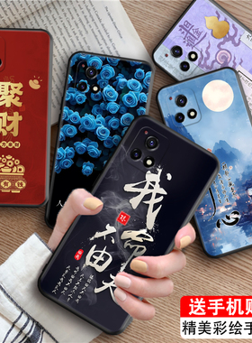 luckrider适用于vivoiqoou3个性图案v2061a彩色iqoou3x手机壳v2106a软vivoy31s防摔y54s文字v2045a父母用y52s