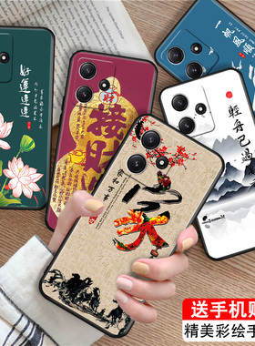 luckrider适用于红米12 5g全包防摔手机壳redmi12 5g小众高级感23077rabdc软硅胶保护套。红迷12时尚潮流hm12