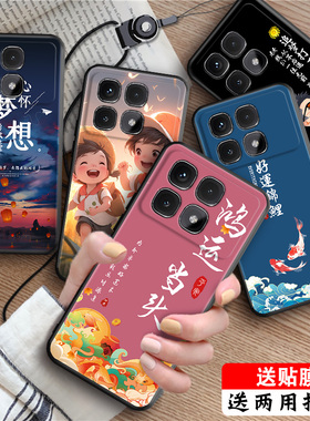 luckrider适用于红米k70至尊版2407frk8ec彩绘hongmi时尚潮流redmik70ultra手机软壳。红迷k70ultra防摔后壳