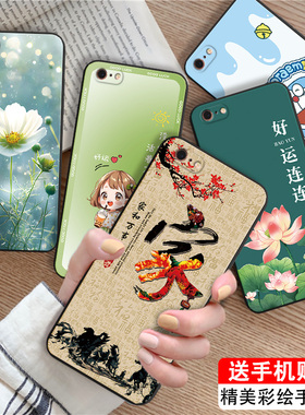 luckrider适用于iphone6plus手机壳A1524高级感a1699外壳ihone6plus保护套iph0ne6plus复古i6pls花朵a1524软