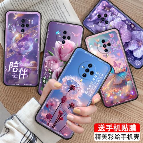 磨砂潮壳 防摔软套 精美彩绘