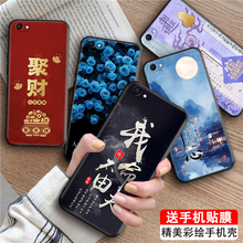 luckrider适用于vivoY66手机壳y66i文艺v0viy66ia聚财vivor66l少女y66a软套Y6a玫瑰花y65防摔vivay66浪漫玫瑰