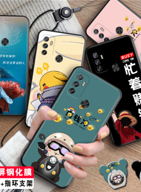luckrider适用于OPPO A32手机壳0p0pa32防摔0pp0a32保护硅胶套opopa32新款。忙着赚钱PDVM00全包软边opp0a32