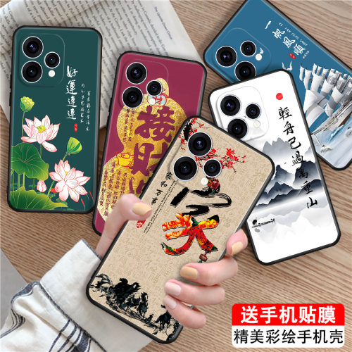 适用于opporeno15c潮流款手机壳