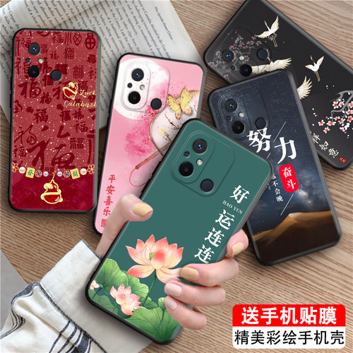 luckrider适用于红米12c手机壳22120rn86c防摔新款防摔radmi古香古色红米12c高级感22120rn86c江南风radmi保