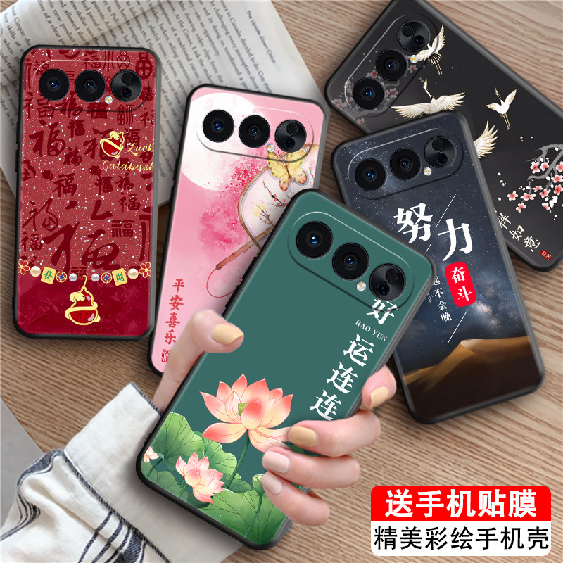 luckrider适用于荣耀500pro手机壳mep-an00墨竹雅韵6.55寸潮流国风荣誉500pro过年新款honor500pro防摔保护套,3C数码配件,手机保护套/壳,淘宝优惠券,粉丝福利购,淘宝优惠卷