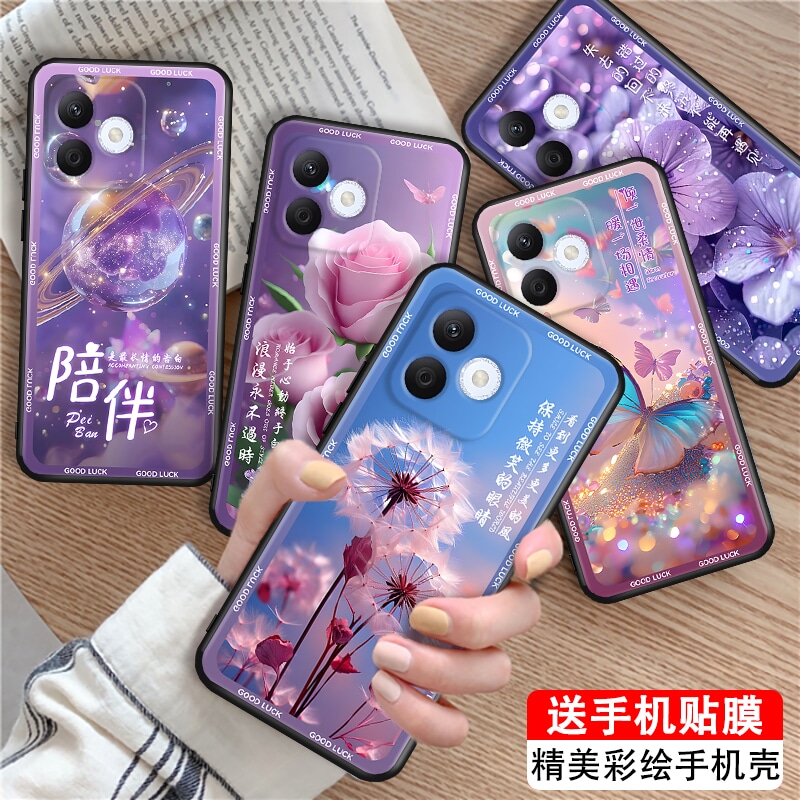 磨砂潮壳 防摔软套 精美彩绘