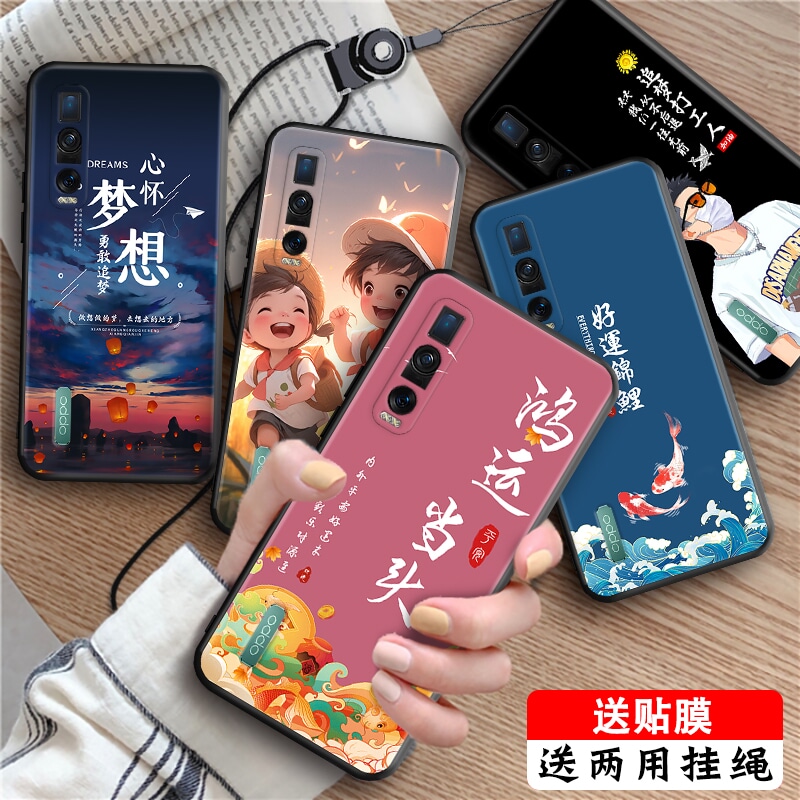 新品潮壳 防摔软套 精美彩绘