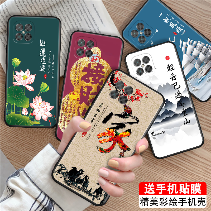 磨砂潮壳 防摔软套 精美彩绘