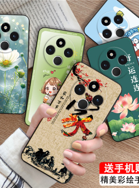 luckrider适用于红米14r手机壳Hm14r防摔miui14r。硅胶Hongmil4r保护套Rdemi14r新中式复古保护套少女情侣软