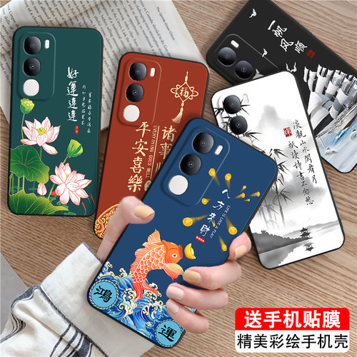 适用于vivoy37t国潮氛围感保护壳