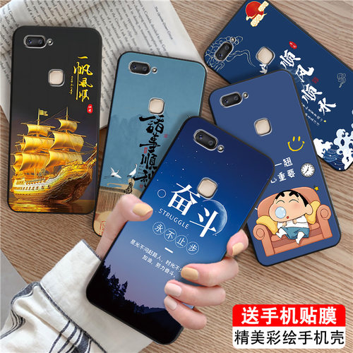 适用于vivoX20Plus防摔保护套