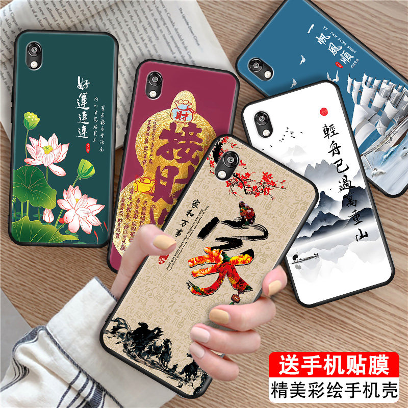 磨砂潮壳 防摔软套 精美彩绘