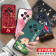 luckrider适用于红米14C手机壳红米14c高级感2411drn47c温柔气质redmi14r保护套红米14c荷花彩绘2411drn47c新