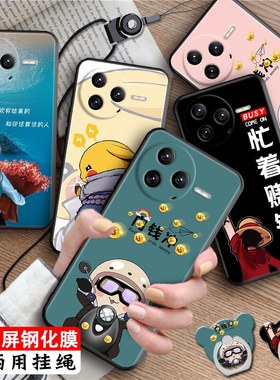 luckrider适用于红米k80搞怪卡通手机壳hmk80软硅胶外壳。红迷k80日韩风学生情侣24117rk2cc超好看保护套redm