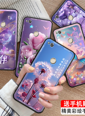luckrider适用于华为荣耀8青春版手机壳pra-al00x梦幻pra-tl10唯美honor 8lite好看华为honor8lite少女款PRA-