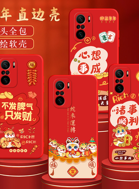 luckrider适用于红米K40手机壳小米K40蛇年红迷K4o红色miuiK40新年款xiaomiK40硅胶M2012K11AC文字m2012k11ac