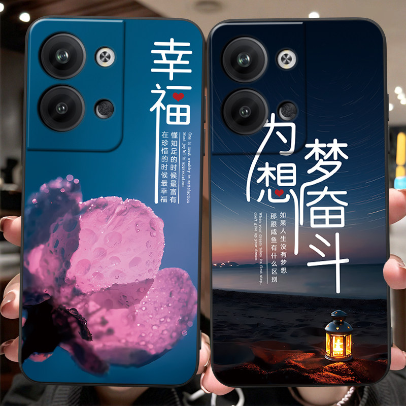 适用于opporeno9pro软硅胶手机壳