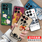 luckrider适用于荣耀play10t家和万事兴huawei文字log an10励志6.8寸手机外壳honorplay10T防摔保护套LOGAN10