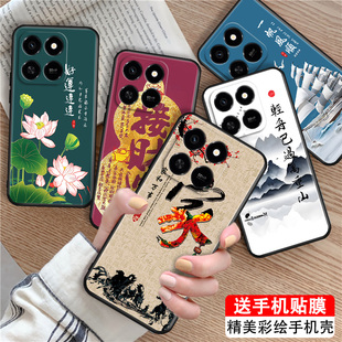 luckrider适用于荣耀play10t家和万事兴huawei文字log an10励志6.8寸手机外壳honorplay10T防摔保护套LOGAN10