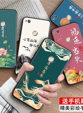 luckrider适用于华为荣耀8青春手机壳pra-al00x新款创意全包边防摔honor8lite软壳网红pra-tl10国风保护套hua