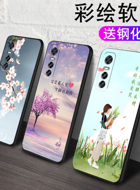 luckrider适用于VIVO S7e手机壳vivoS7e活力版ⅴivos7e新款手机套5G全包边V2031EA防摔vovis7e女款vivis7E软