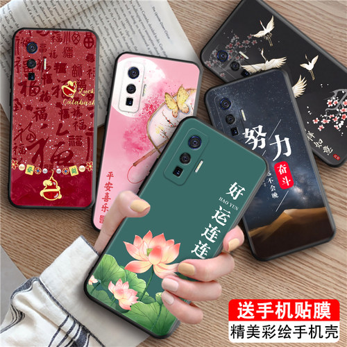 luckrider适用于vivoIQOO5pro爆款手机壳v2025a时尚新品icoo5pro软胶iq005pr0防摔V2025A超好看保护套。维沃i