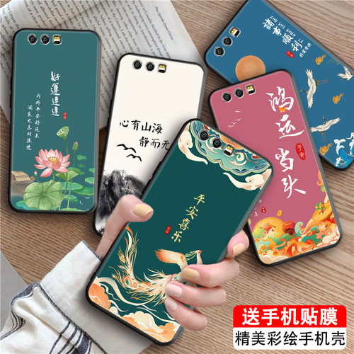 磨砂潮壳 防摔软套 精美彩绘