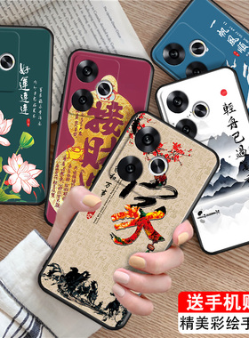 luckrider适用于红米turbo3防摔耐用手机壳redmiturbo3新中式保护套。红迷turbo3爆款24069ra21c硅胶外壳hmtu