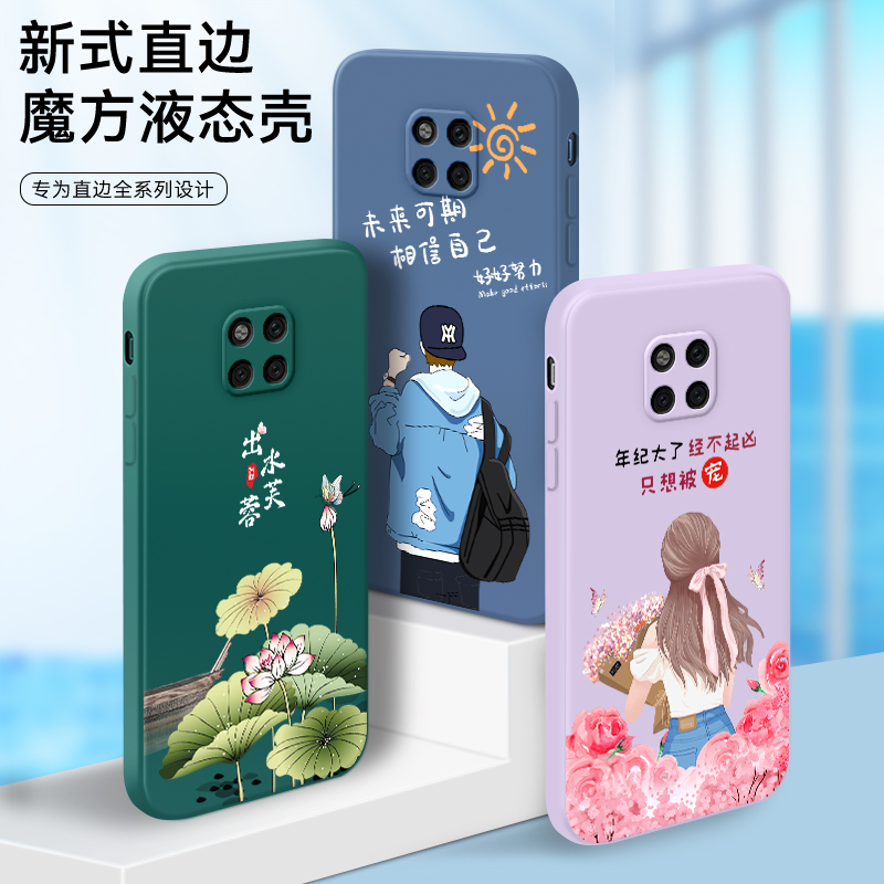 魔方直边 防摔软壳 镜头全包