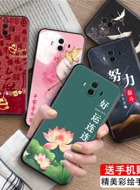 luckrider适用于华为mate10手机保护套mate10网红新款alp-al00软硅胶。魅特10全包防摔alp-tl00福满乾坤huawe