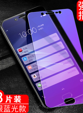 luckrider适用于VIVOY67全屏钢化膜vivoy67钢化膜y67t保护膜viv0y67L全屏膜vovi护眼膜y67手机贴膜步步高丫67