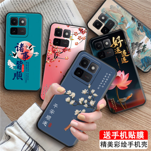 适用vivoiqoo15t时尚典雅软外壳