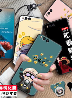 luckrider适用于小米Note3手机壳MCE8送全屏钢化膜。MIUI NOTE3软硅胶防摔m1 note3全包软边保护套Mi Note3搞