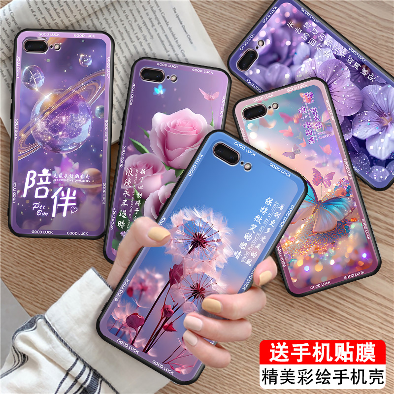 磨砂潮壳 防摔软套 精美彩绘